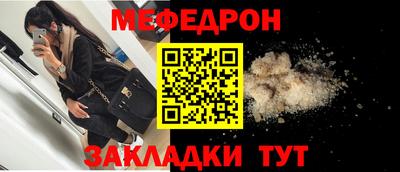эйфоретик Гусиноозёрск