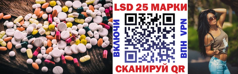 маркетплейс официальный сайт  blacksprut tor  Урюпинск  ЛСД экстази кислота 
