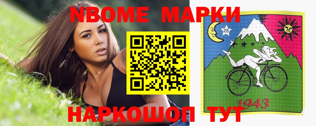 Каннабис  Урюпинск  MDMA  Вход с VPN  Меф МЯУ МЯУ   Купить закладку  Гашиш 