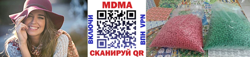 blacksprut зеркало  где найти   Урюпинск  МДМА молли 