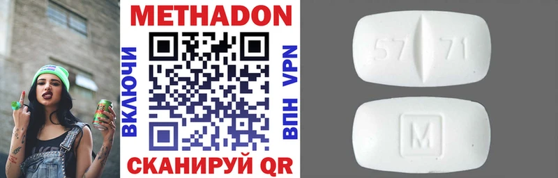 блэк спрут ССЫЛКА  Урюпинск  Метадон methadone 