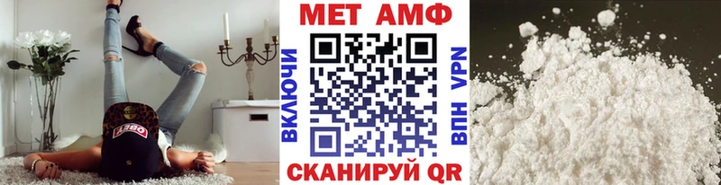 OMG ССЫЛКА Урюпинск МЕТАМФЕТАМИН мет