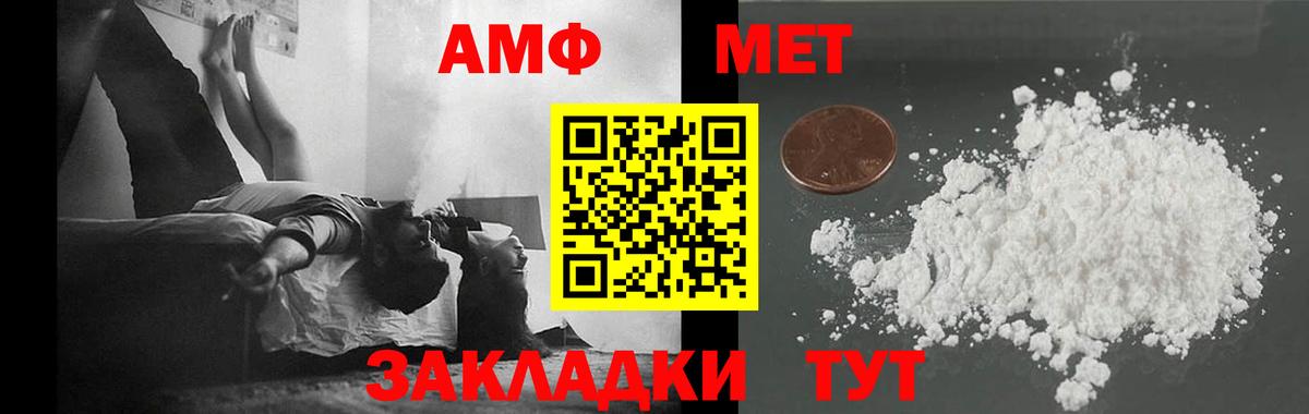 Метамфетамин Декстрометамфетамин 99.9% Урюпинск