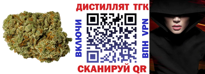 KRAKEN ONION  купить  цена  Урюпинск  ТГК вейп 