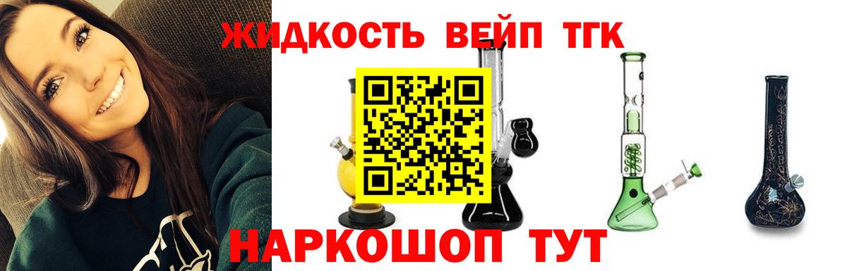 Дистиллят ТГК гашишное масло Урюпинск