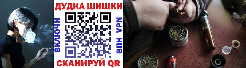 сколько стоит  Урюпинск  Шишки марихуана гибрид 