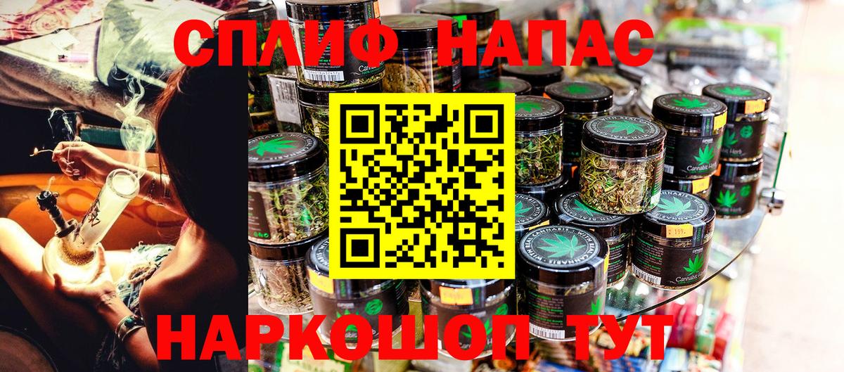 Каннабис план  Марихуана ГИДРОПОН  Вход с VPN  Канабис план  Урюпинск 