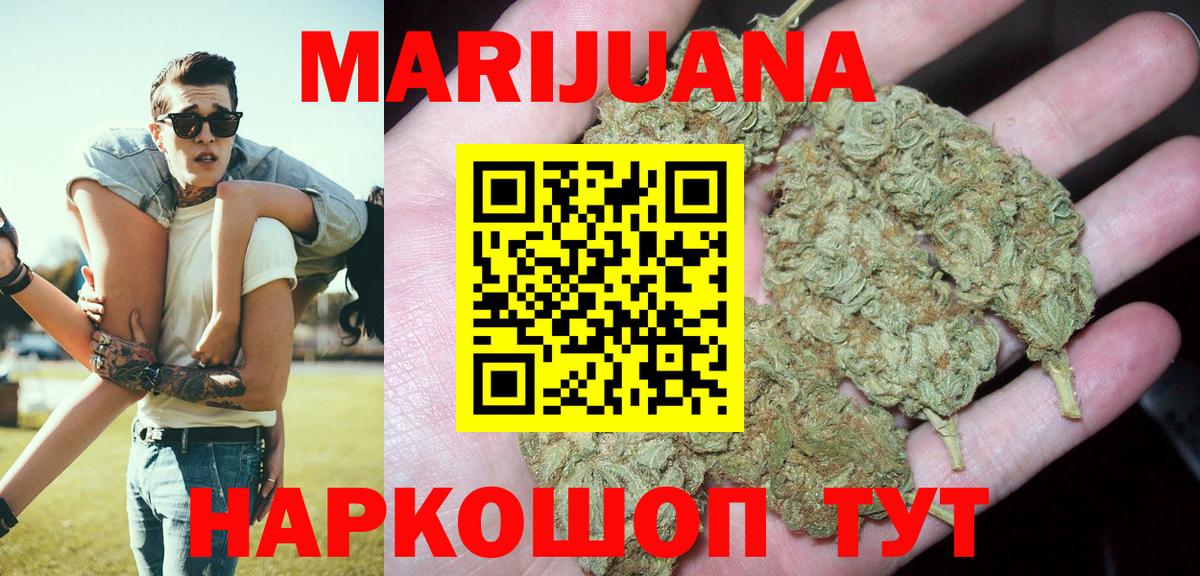 МАРИХУАНА Amnesia  Шишки марихуана индика  Урюпинск  Каннабис VHQ 