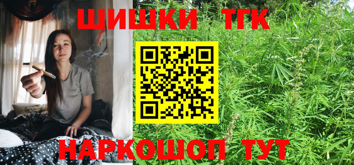 МАРИХУАНА конопля Урюпинск